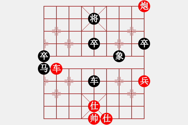 象棋棋譜圖片：降魔劍朱坤(地煞)-和-jzlr(9星) - 步數(shù)：110 