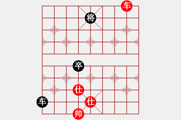 象棋棋譜圖片：降魔劍朱坤(地煞)-和-jzlr(9星) - 步數(shù)：210 