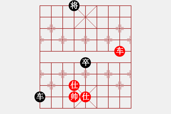 象棋棋譜圖片：降魔劍朱坤(地煞)-和-jzlr(9星) - 步數(shù)：230 