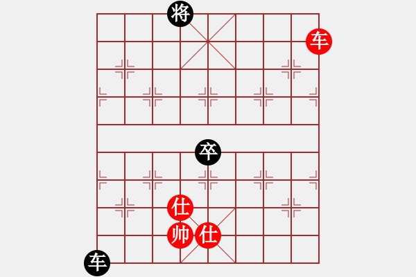 象棋棋譜圖片：降魔劍朱坤(地煞)-和-jzlr(9星) - 步數(shù)：250 