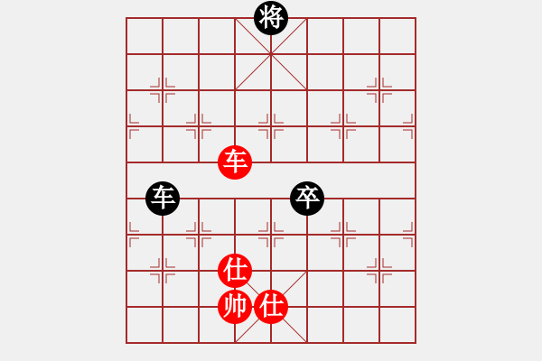 象棋棋譜圖片：降魔劍朱坤(地煞)-和-jzlr(9星) - 步數(shù)：300 