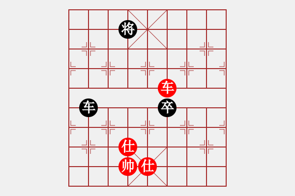 象棋棋譜圖片：降魔劍朱坤(地煞)-和-jzlr(9星) - 步數(shù)：308 