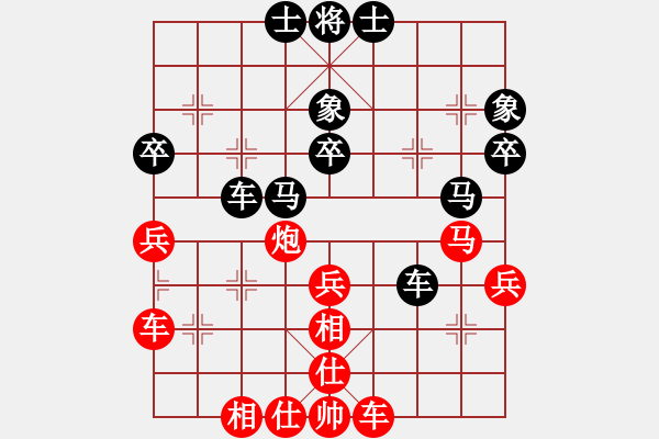 象棋棋譜圖片：降魔劍朱坤(地煞)-和-jzlr(9星) - 步數(shù)：40 