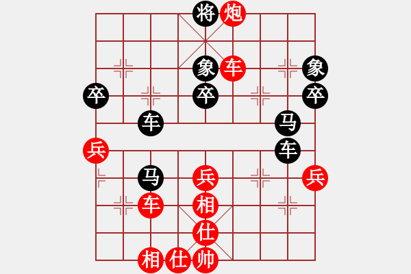 象棋棋譜圖片：降魔劍朱坤(地煞)-和-jzlr(9星) - 步數(shù)：50 