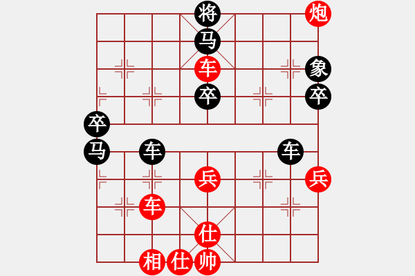 象棋棋譜圖片：降魔劍朱坤(地煞)-和-jzlr(9星) - 步數(shù)：60 