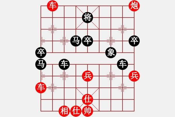 象棋棋譜圖片：降魔劍朱坤(地煞)-和-jzlr(9星) - 步數(shù)：70 