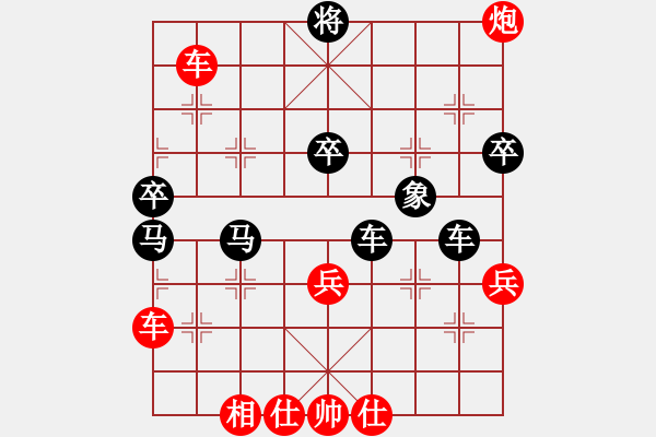 象棋棋譜圖片：降魔劍朱坤(地煞)-和-jzlr(9星) - 步數(shù)：80 