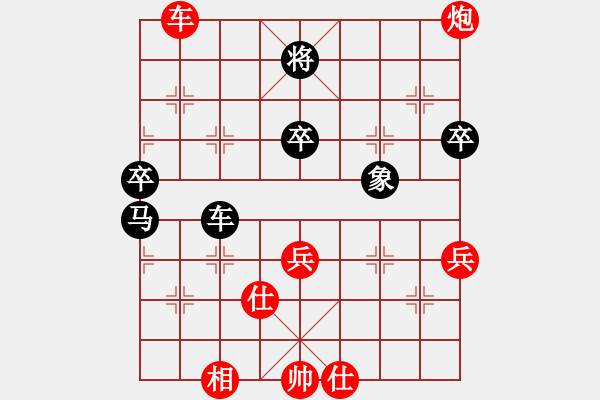 象棋棋譜圖片：降魔劍朱坤(地煞)-和-jzlr(9星) - 步數(shù)：90 