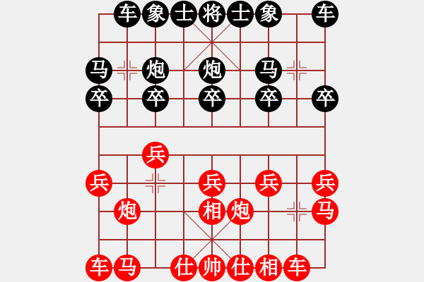 象棋棋譜圖片：百思不得棋解[575644877] -VS- asdfasdfa[1559675792] - 步數(shù)：10 