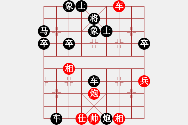 象棋棋譜圖片：百思不得棋解[575644877] -VS- asdfasdfa[1559675792] - 步數(shù)：50 