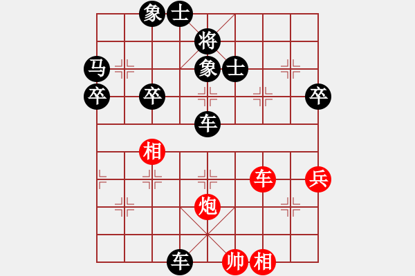 象棋棋譜圖片：百思不得棋解[575644877] -VS- asdfasdfa[1559675792] - 步數(shù)：58 