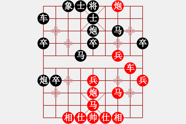 象棋棋譜圖片：水瓶座卡妙(9段)-勝-飛天譯月(8段) - 步數(shù)：40 