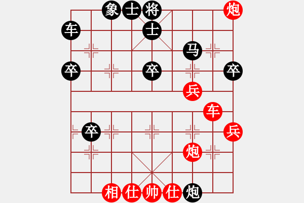 象棋棋譜圖片：水瓶座卡妙(9段)-勝-飛天譯月(8段) - 步數(shù)：50 