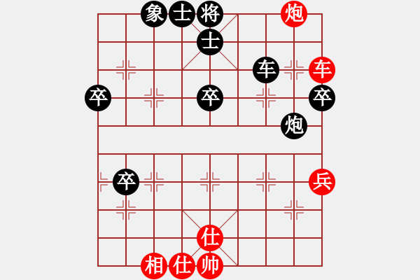 象棋棋譜圖片：水瓶座卡妙(9段)-勝-飛天譯月(8段) - 步數(shù)：60 