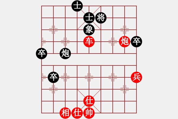 象棋棋譜圖片：水瓶座卡妙(9段)-勝-飛天譯月(8段) - 步數(shù)：70 