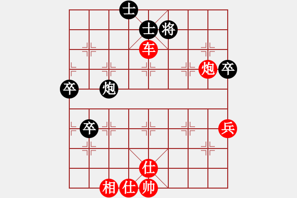 象棋棋譜圖片：水瓶座卡妙(9段)-勝-飛天譯月(8段) - 步數(shù)：71 