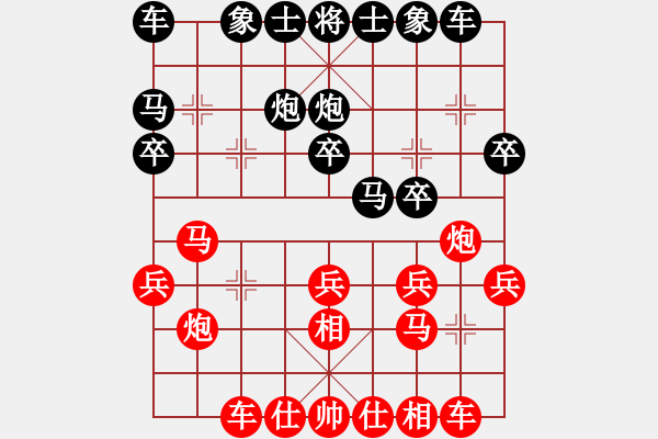 象棋棋譜圖片：天殺星(5段)-勝-金牌戶風神(9級) - 步數(shù)：20 