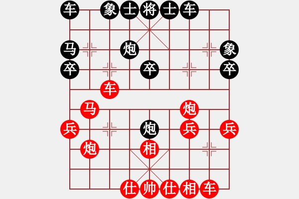 象棋棋譜圖片：天殺星(5段)-勝-金牌戶風神(9級) - 步數(shù)：30 