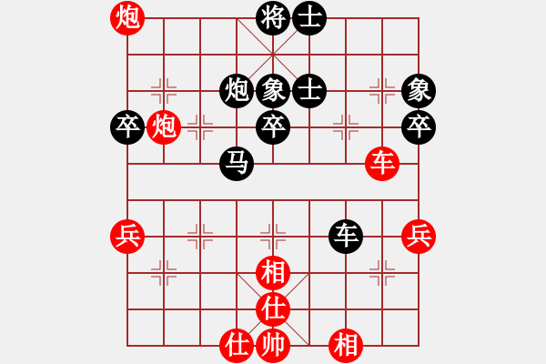 象棋棋譜圖片：天殺星(5段)-勝-金牌戶風神(9級) - 步數(shù)：50 