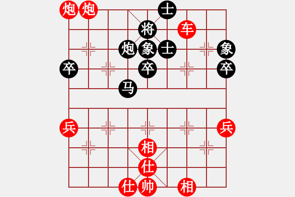 象棋棋譜圖片：天殺星(5段)-勝-金牌戶風神(9級) - 步數(shù)：55 