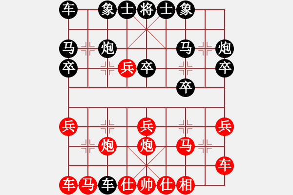 象棋棋譜圖片：龍國至尊(5段)-負(fù)-岳陽飛龍一(7段) - 步數(shù)：20 