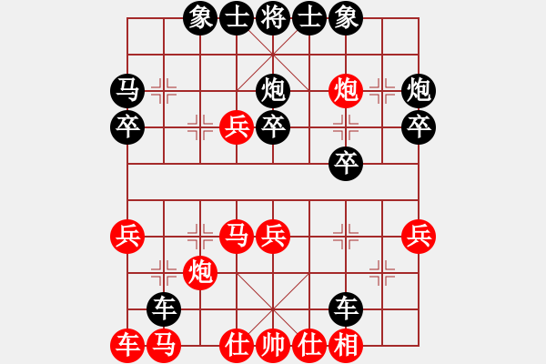 象棋棋譜圖片：龍國至尊(5段)-負(fù)-岳陽飛龍一(7段) - 步數(shù)：30 