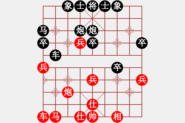 象棋棋譜圖片：龍國至尊(5段)-負(fù)-岳陽飛龍一(7段) - 步數(shù)：40 