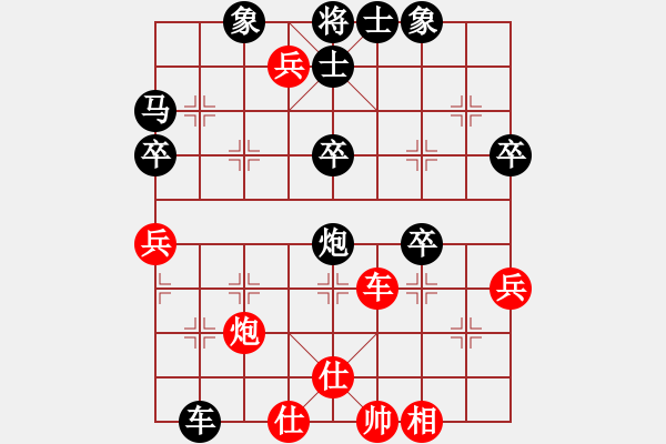 象棋棋譜圖片：龍國至尊(5段)-負(fù)-岳陽飛龍一(7段) - 步數(shù)：50 