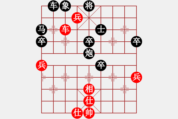 象棋棋譜圖片：龍國至尊(5段)-負(fù)-岳陽飛龍一(7段) - 步數(shù)：70 