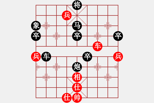 象棋棋譜圖片：龍國至尊(5段)-負(fù)-岳陽飛龍一(7段) - 步數(shù)：80 