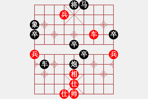 象棋棋譜圖片：龍國至尊(5段)-負(fù)-岳陽飛龍一(7段) - 步數(shù)：86 