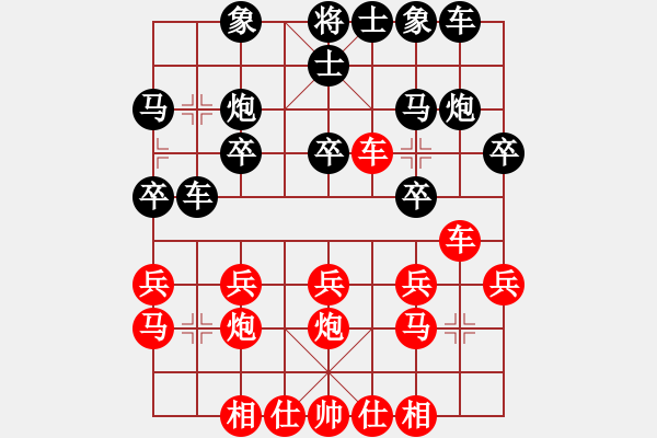 象棋棋譜圖片：一曲(3段)-勝-花落不棄(1段) - 步數(shù)：20 