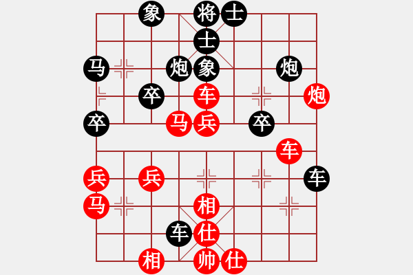 象棋棋譜圖片：一曲(3段)-勝-花落不棄(1段) - 步數(shù)：40 