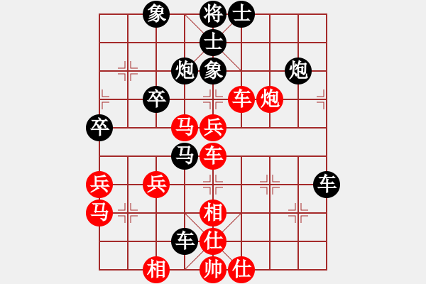 象棋棋譜圖片：一曲(3段)-勝-花落不棄(1段) - 步數(shù)：50 