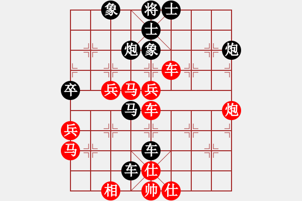 象棋棋譜圖片：一曲(3段)-勝-花落不棄(1段) - 步數(shù)：60 