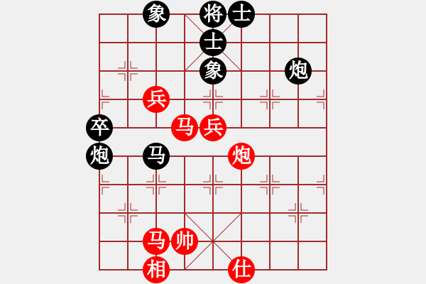 象棋棋譜圖片：一曲(3段)-勝-花落不棄(1段) - 步數(shù)：80 