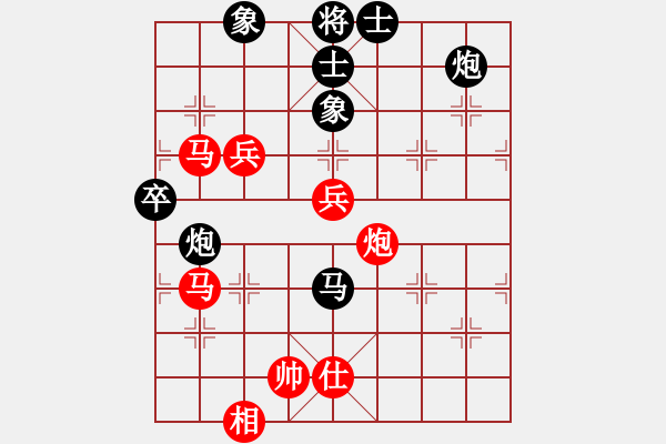 象棋棋譜圖片：一曲(3段)-勝-花落不棄(1段) - 步數(shù)：90 