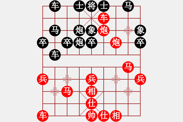 象棋棋譜圖片：248局 E04- 仙人指路對(duì)士角炮或過宮炮-BugChess Plus 19-07-08 x64 - 步數(shù)：40 