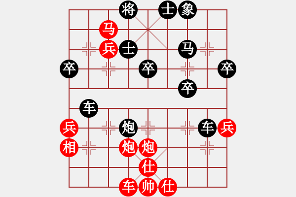 象棋棋譜圖片：akak(8段)-勝-望月亭品茗(5r) - 步數(shù)：50 