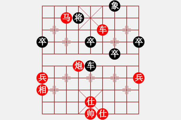 象棋棋譜圖片：akak(8段)-勝-望月亭品茗(5r) - 步數(shù)：70 