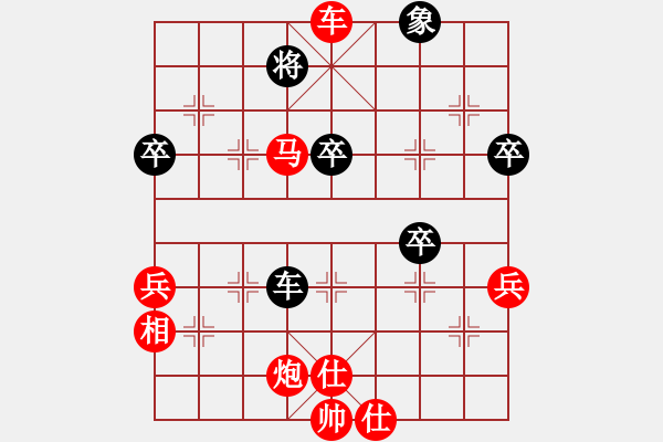 象棋棋譜圖片：akak(8段)-勝-望月亭品茗(5r) - 步數(shù)：80 