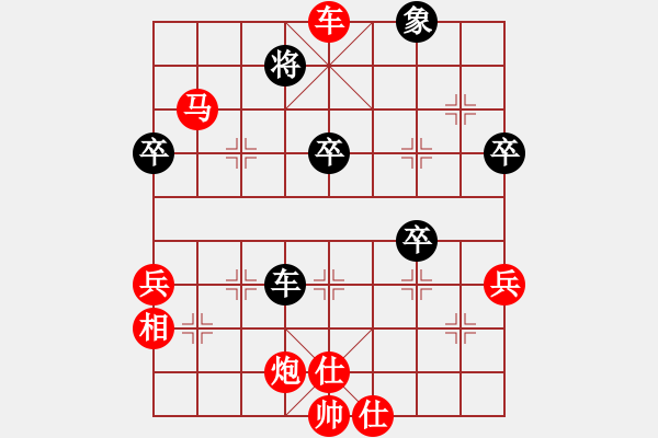 象棋棋譜圖片：akak(8段)-勝-望月亭品茗(5r) - 步數(shù)：81 