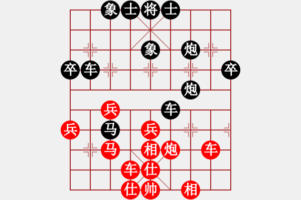 象棋棋譜圖片：大哥[1712407284] -VS- 山靈[112160832] - 步數(shù)：50 