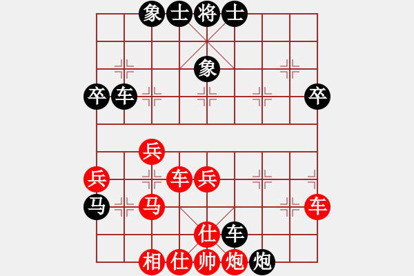 象棋棋譜圖片：大哥[1712407284] -VS- 山靈[112160832] - 步數(shù)：60 