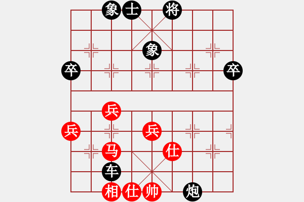 象棋棋譜圖片：大哥[1712407284] -VS- 山靈[112160832] - 步數(shù)：70 