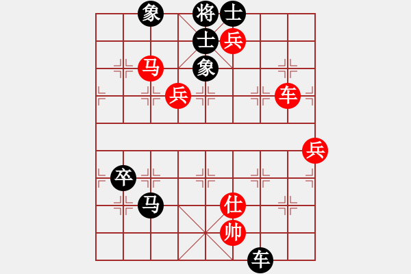 象棋棋譜圖片：車(chē)馬卒士象全(負(fù))馬三兵雙仕 - 步數(shù)：10 