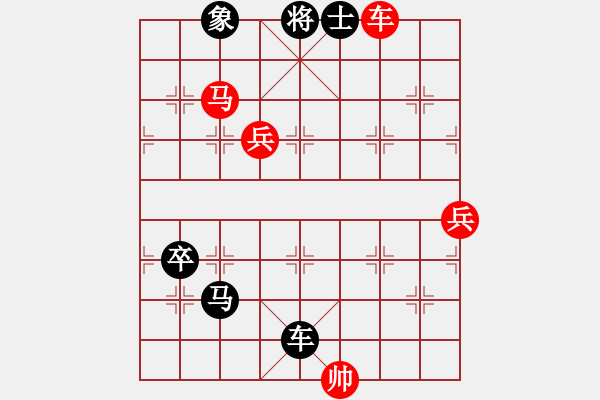 象棋棋譜圖片：車(chē)馬卒士象全(負(fù))馬三兵雙仕 - 步數(shù)：20 