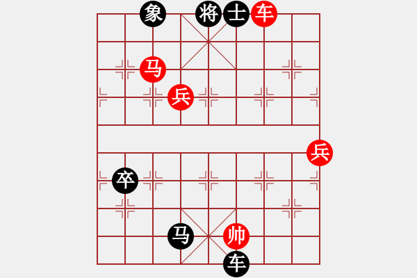 象棋棋譜圖片：車(chē)馬卒士象全(負(fù))馬三兵雙仕 - 步數(shù)：27 