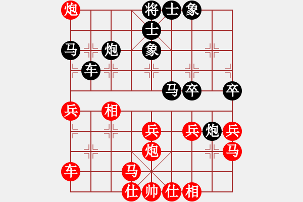 象棋棋譜圖片：玩死你呵(1段)-負-拾得吾師(5段) - 步數(shù)：30 