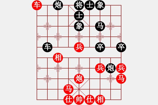 象棋棋譜圖片：玩死你呵(1段)-負-拾得吾師(5段) - 步數(shù)：40 